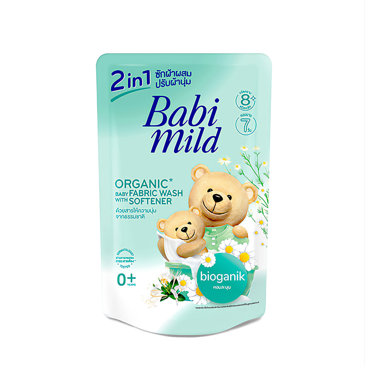 Babi Mild - Natural 2In1 Bioganik Fabric Wash Refil - 570ml — image 1 — Meeshop Pakistan