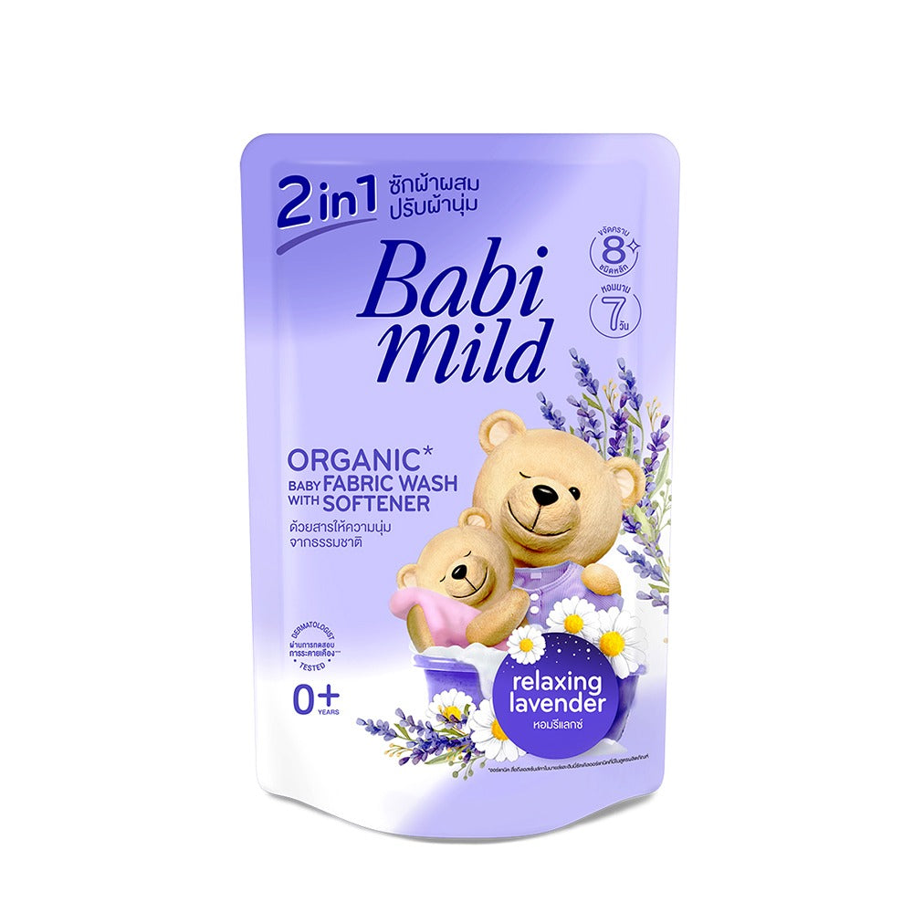 Babi Mild - Baby Lavender Fabric Wash 2In1 - 530ml — image 1 — Meeshop Pakistan