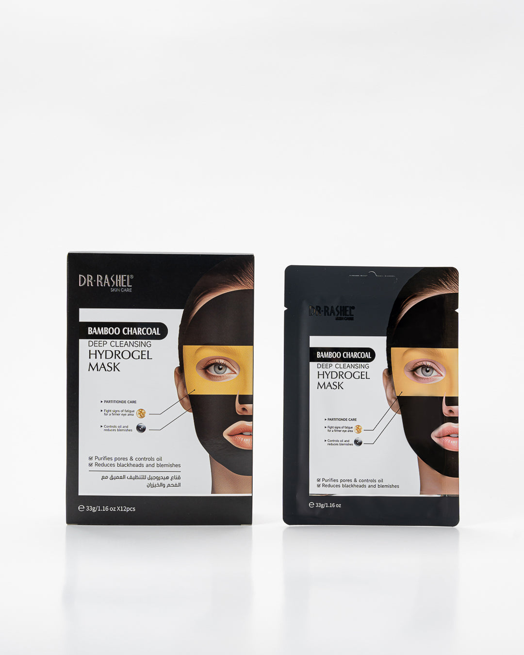 Dr Rashel - Bamboo Charcoal Deep Cleansing  Hydrogel Mask 1pc — image 1 — Meeshop Pakistan