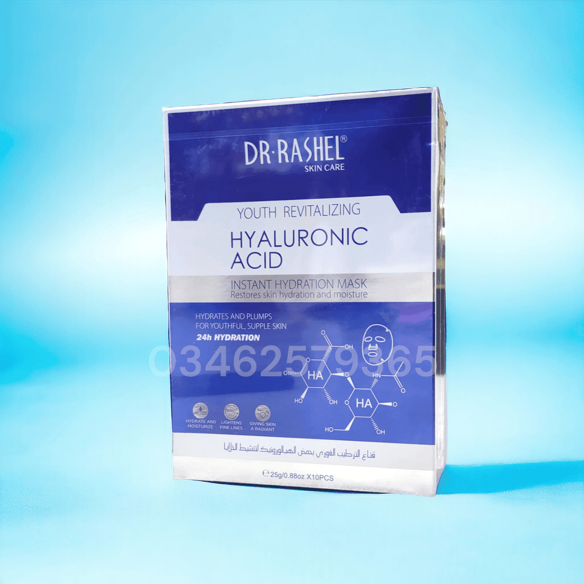 Dr Rashel - Hyaluronic Acid Instant Hydration Mask (Pack of 10) — image 1 — Meeshop Pakistan