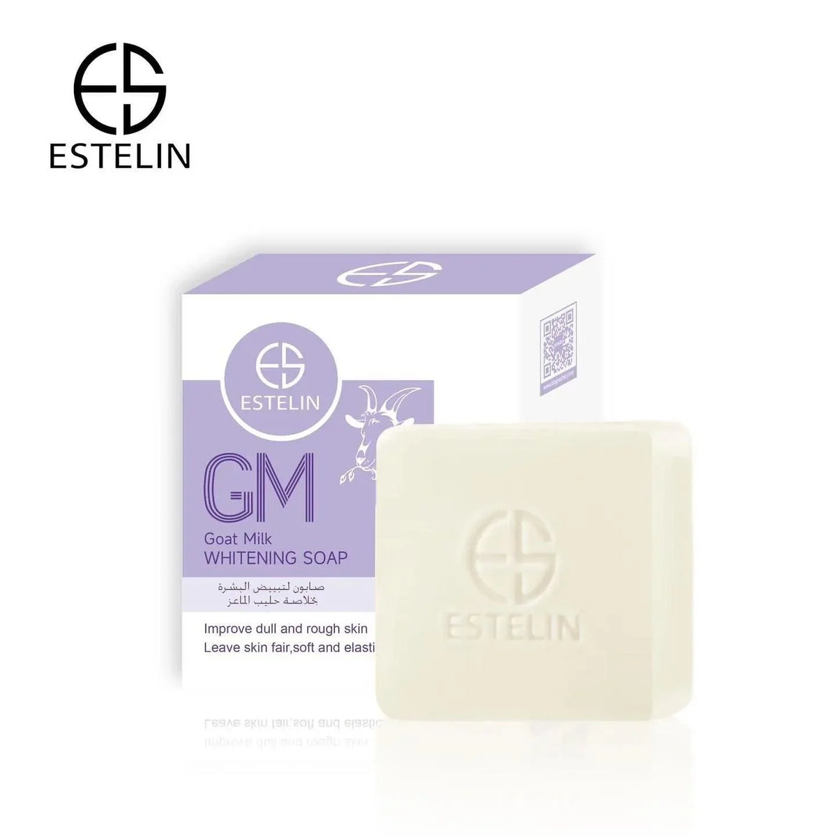 Estelin - Multipurpose Skin Care Soap - 100g — image 6 — Meeshop Pakistan