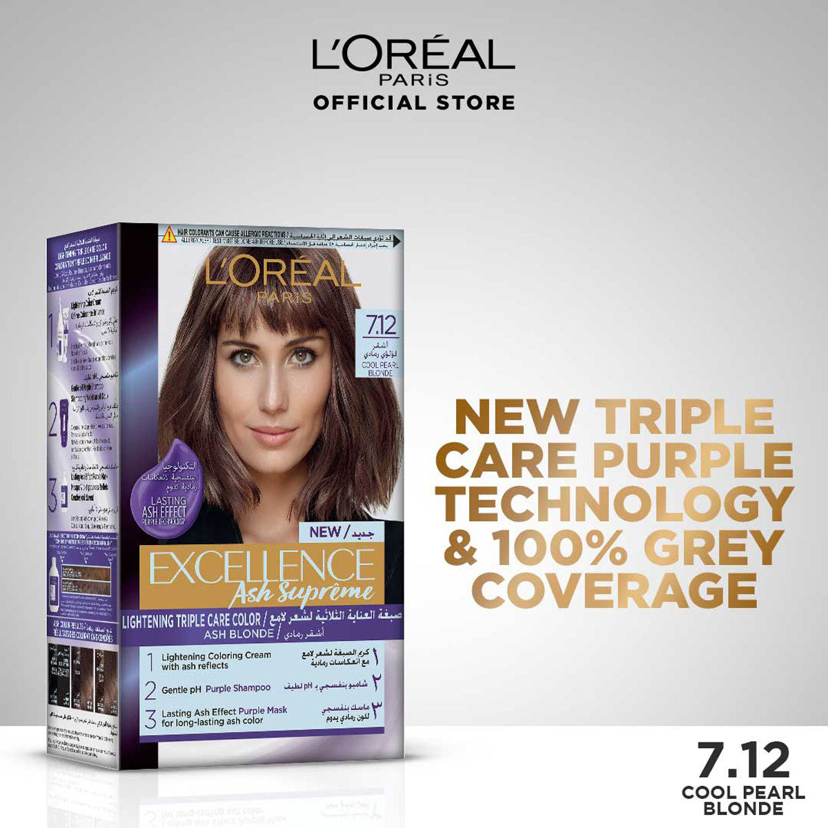 LOreal Paris - Excellence Ash Supreme Hair Color - 7.12 Cool Pearl Blonde — image 1 — Meeshop Pakistan
