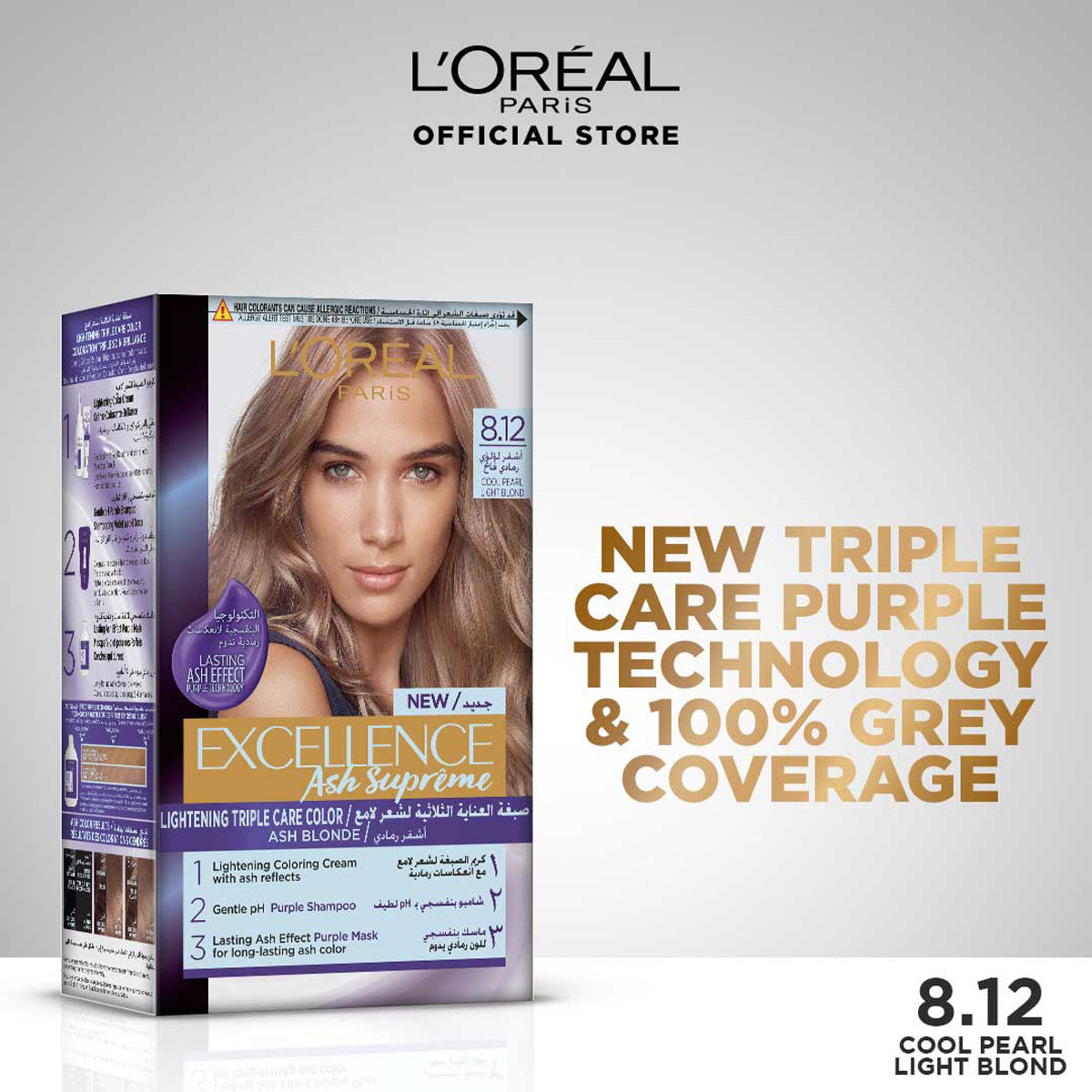 LOreal Paris - Excellence Ash Supreme Hair Color - 8.12 Cool Pearl Light Blonde — image 1 — Meeshop Pakistan