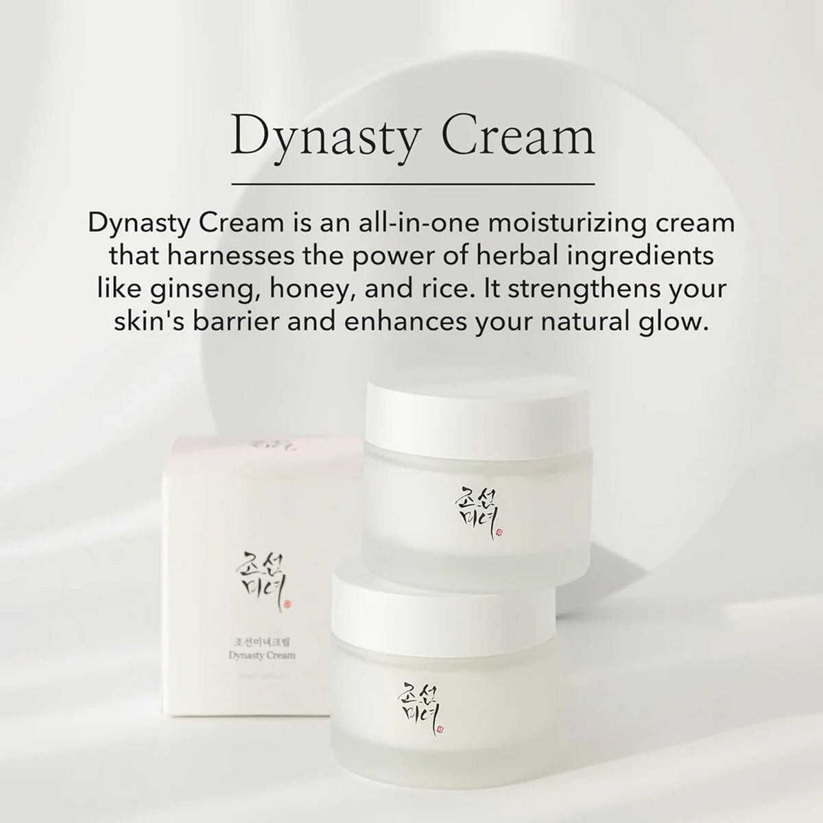 Beauty Of Joseon - Dynasty Cream - 50ml — image 1 — Meeshop Pakistan